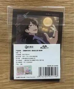 2025年最新】星燦ポラロイド 零の人気アイテム - メルカリ