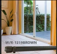 ウインドーラジエーター伸縮タイプ120〜190cm　W/R-1219ST (ステンカラー 長さ120〜190×)