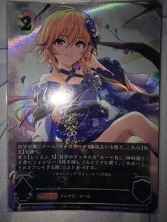 2026年最新】二宮飛鳥 エボルヴの人気アイテム - メルカリ