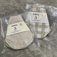 Konny コニー ローリングスタイ ビブ ベージュ オートミール 2枚セット