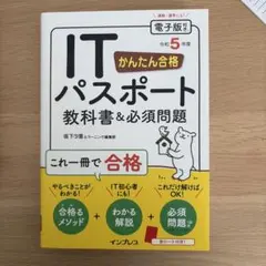 Item thumbnail for item 300de619-a149-4a89-89f3-84fbf0070c33