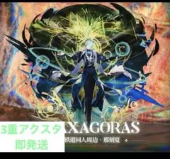 2025年最新】崩壊スターレイルアナイクスの人気アイテム - メルカリ