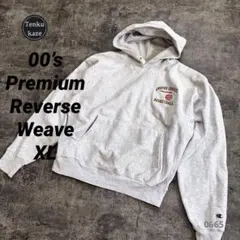 00’s Champion プレミアムリバースウィーブ パーカー XL