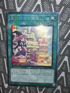 【中国語】遊戯王 CR マドルチェ・シャトー コレクターズ アジア