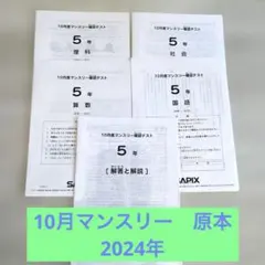 2026年最新】語学・辞書・学習参考書の人気アイテム - メルカリ