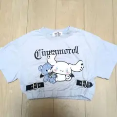 シナモロール　クロップドTシャツ ライトグレー　シナモン　140cm