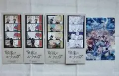 泡沫のユークロニア キャラクターグッズ