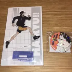 ハイキュー 全国遠征 ポップアップ アクスタ 影山飛雄 オールスター缶バッジ