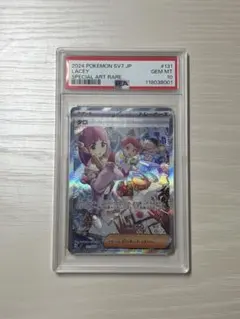 2026年最新】タロ psa10の人気アイテム - メルカリ