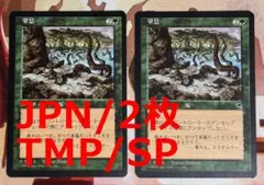2026年最新】窒息 mtgの人気アイテム - メルカリ