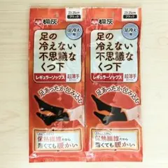 セット ソックス