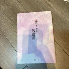 YOHAKU ギフトカタログ 2026年6月23日まで - メルカリ
