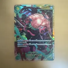 ゾロ　シークレットレア