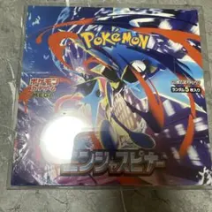 ポケモンカードゲーム ニンジャスピナー シュリンク付き BOX - メルカリ