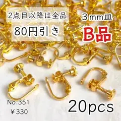 Item thumbnail for item f363afc4-f438-4cfd-8c13-28a8c759f4e8