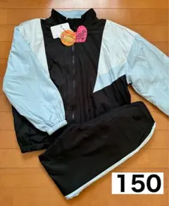 新品　女の子　裏フリース　ジャージ　上下　シャカシャカ　150 水色