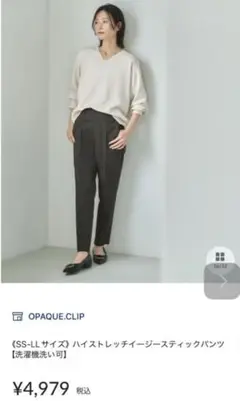 オペークドットクリップ　ハイストレッチ　イージースティックパンツ　M　チェック