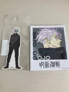呪術廻戦 原作 フォトカード&ステッカー ダイカットステッカー 五条 悟