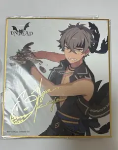 大神晃牙 「あんさんぶるスターズ! ビジュアル色紙コレクション」