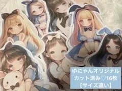 【カット済】y-163.コラージュシート　コラージュ素材　ダイカット