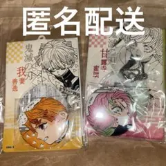 鬼滅の刃 我妻 善逸 甘露寺 蜜璃 缶バッジ 特製ホルダーコレクション きめつ