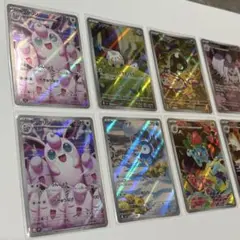 【超お得セット】AR13枚セット/ポケモンカードポッチャマプクリンフシギソウ等