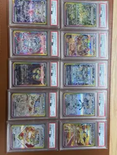 【PSA10】10連番 ブイズ進化セット テラスタルフェスex