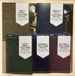 オーバーレクイエムズ アリスネット特典 ブロマイド オバレク