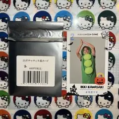 ジュビロ磐田 ジュビロ チェキ風カード ジュビポン　川﨑 一輝