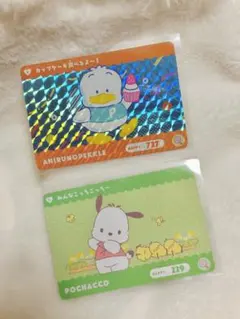 サンリオキャラクターズ　カードダス　ポチャッコ、あひるのペックル　トレカ