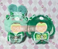 ♡名無しk様専用♡