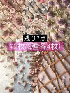 2026年最新】naco デザインペーパーの人気アイテム - メルカリ