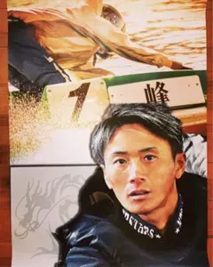 ボートレーサー峰竜太選手！サイン入りポスター！額付き ボートレーサー 峰竜太 ブランド ONE 直筆サイン入りポスター