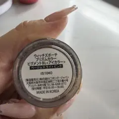 Witch's Pouch プリズムカラー ピグメント ベージュ×ライトピンクのサムネイル