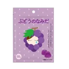 大量まとめ売り　大幅値下げ　ボンボンいちごのなみだ 15個セット 大量まとめ売り 大幅値下げ 超お買い得ボンボンいちごのなみだ 15個