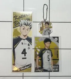 ハイキュー 梟谷 グッズセット