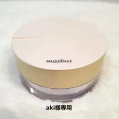 aki様専用　マキアージュ　ルースパウダー　シアーラベンダー