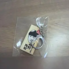 ごぶごぶフェス かまぼこ板 ガチャガチャ GENERATIONS 佐野玲於