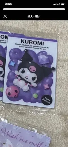 えすぷれっそ様専用ページ