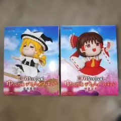 東方Project 霧雨魔理沙　博麗霊夢フィギュア 2体セット
