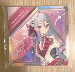 プロセカ 感謝祭 アクリルブロック 宵崎奏