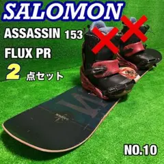 2026年最新】SALOMON ASSASSIN 150の人気アイテム - メルカリ