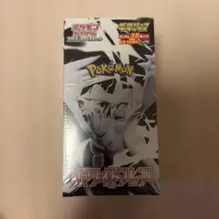 ホワイトフレア デラックス シュリンク付き 未開封