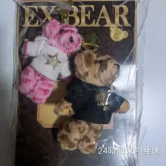 EXILE AKIRA EX BEAR ぬいぐるみキーホルダー