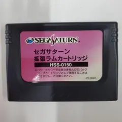 Item thumbnail for item 751566f5-3aa7-4486-ba5f-2230f27b1952