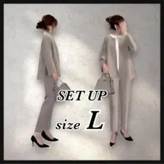 パンツスーツ セットアップ