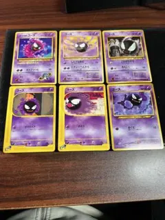 【超美品〇】ポケカ　Pokéca 旧裏　ポケモンカード　eカード　ゴースセット