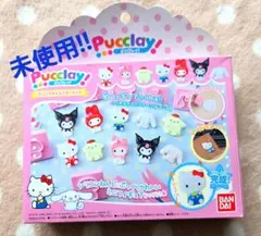 Pucclay サンリオキャラクターセット 未使用