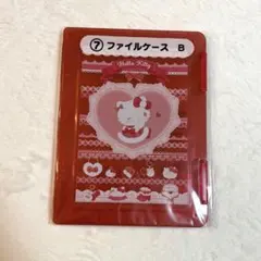 ハローキティ 一番くじ　ファイルケース B