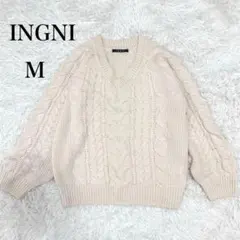 INGNI イングVネック ケーブル編み　ニットセーター　アイボリー　M